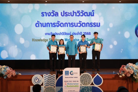 ไฟล์แนบ กปภ.สาขากำแพงเพชร คว้ารางวัล ประปาวิวัฒน์ ตอกย้ำความมุ่งมั่นสู่การเป็นองค์กรนวัตกรรม