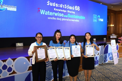 ไฟล์แนบ กปภ.สาขากำแพงเพชร คว้ารางวัล ประปาวิวัฒน์ ตอกย้ำความมุ่งมั่นสู่การเป็นองค์กรนวัตกรรม