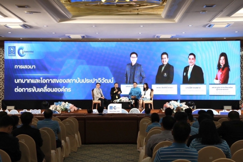 ไฟล์แนบ กปภ. ชูไอเดียตั้งสถาบันประปาวิวัฒน์ ยกระดับมาตรฐานประปาไทย