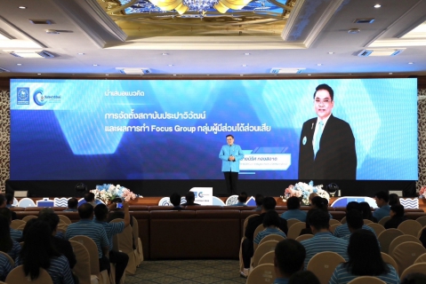 ไฟล์แนบ กปภ. ชูไอเดียตั้งสถาบันประปาวิวัฒน์ ยกระดับมาตรฐานประปาไทย