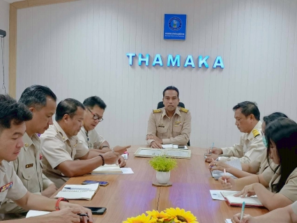 ไฟล์แนบ กปภ.สาขาท่ามะกา จัดกิจกรรมสนทนายามเช้า (Morning Talk) ประจำเดือน สิงหาคม 2568 วันจันทร์ที่ 25 สิงหาคม 2568