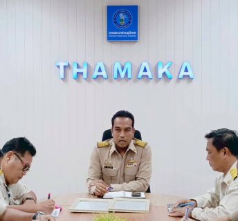 ไฟล์แนบ กปภ.สาขาท่ามะกา จัดกิจกรรมสนทนายามเช้า (Morning Talk) ประจำเดือน สิงหาคม 2568 วันจันทร์ที่ 25 สิงหาคม 2568