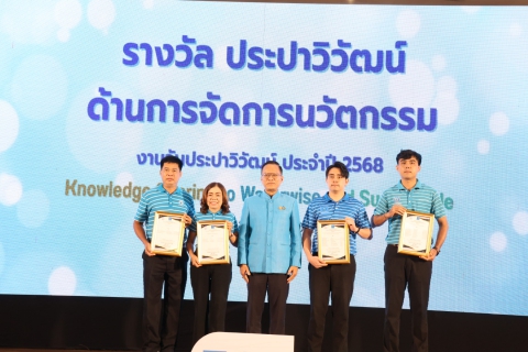ไฟล์แนบ การประปาส่วนภูมิภาคสาขามหาสารคาม เข้ารับ 3 รางวัลในงานวันประปาวิวัฒน์ ประจำปี 2568