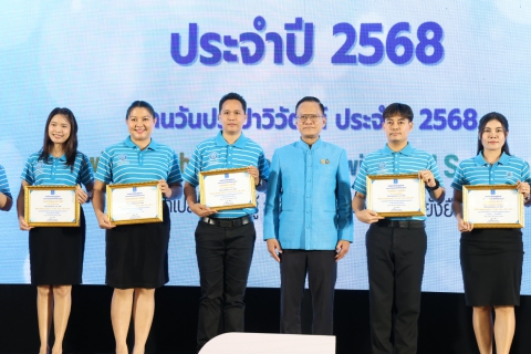 ไฟล์แนบ การประปาส่วนภูมิภาคสาขามหาสารคาม เข้ารับ 3 รางวัลในงานวันประปาวิวัฒน์ ประจำปี 2568