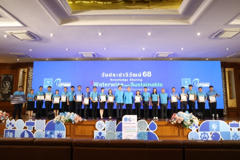 ไฟล์แนบ การประปาส่วนภูมิภาคสาขามหาสารคาม เข้ารับ 3 รางวัลในงานวันประปาวิวัฒน์ ประจำปี 2568