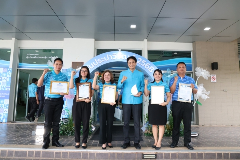 ไฟล์แนบ การประปาส่วนภูมิภาคสาขามหาสารคาม เข้ารับ 3 รางวัลในงานวันประปาวิวัฒน์ ประจำปี 2568