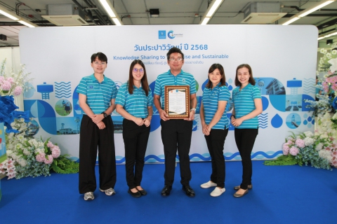ไฟล์แนบ กปภ.เขต 1 คว้า 8 รางวัลเนื่องใน วันประปาวิวัฒน์ ประจำปี 2568 พร้อมร่วมจัดบูธนิทรรศการนวัตกรรม ณ อาคารประปาวิวัฒน์ การประปาส่วนภูมิภาค สำนักงานใหญ่ กรุงเทพฯ