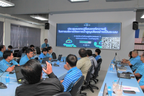 ไฟล์แนบ กปภ.ข.1 จัดประชุม แลกเปลี่ยนองค์ความรู้ในการบริหารจัดการน้ำสูญเสียอย่างเป็นระบบ เพื่อเพิ่มพูนความรู้ ทักษะ ความเข้าใจการบริหารจัดการลดน้ำสูญเสียและสามารถปฏิบัติงานได้อย่างถูกต้อง