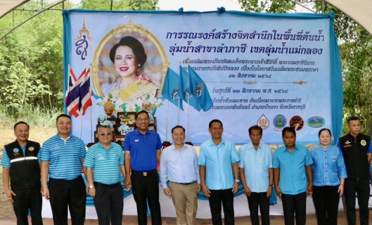 ไฟล์แนบ กปภ.สาขาสมุทรสาคร (พ) เข้าร่วมกิจกรรมปลูกป่า เพื่อเฉลิมพระเกียรติ สมเด็จพระนางเจ้าสิริกิติ์ พระบรมราชินีนาถ พระบรมราชชนนีพันปีหลวง