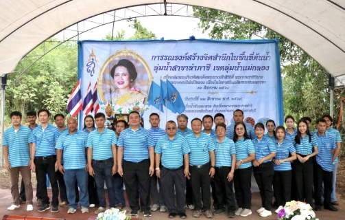 ไฟล์แนบ กปภ.สาขาสมุทรสาคร (พ) เข้าร่วมกิจกรรมปลูกป่า เพื่อเฉลิมพระเกียรติ สมเด็จพระนางเจ้าสิริกิติ์ พระบรมราชินีนาถ พระบรมราชชนนีพันปีหลวง