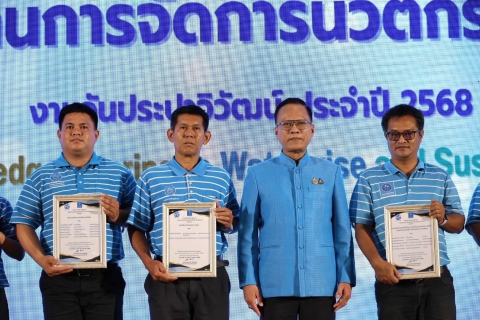 ไฟล์แนบ กปภ.สาขาสมุทรสาคร (พ) ร่วมงานวันประปาวิวัฒน์ ประจำปี 2568