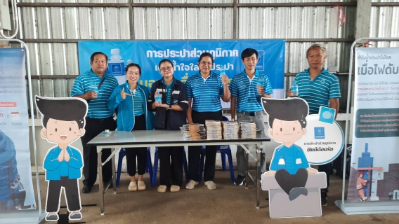 ไฟล์แนบ กปภ.ข.10 ร่วมกับ กปภ.สาขาเพชรบูรณ์ จัดประชุมรับฟังความคิดเห็น กลุ่มผู้ใช้น้ำ อ่างเก็บน้ำห้วยท่าพล 