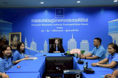 ไฟล์แนบ กปภ.สาขาประจวบคีรีขันธ์ จัดกิจกรรมสนทนายามเช้า (Morning Talk) ครั้งที่ 11/2568 ประจำเดือนสิงหาคม 2568 