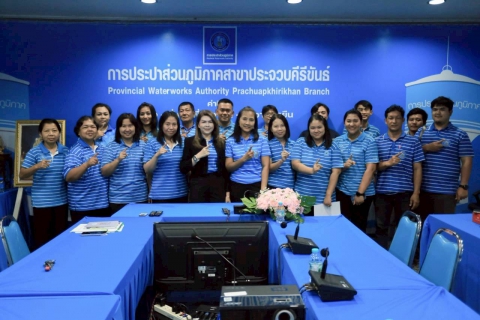 ไฟล์แนบ กปภ.สาขาประจวบคีรีขันธ์ จัดกิจกรรมสนทนายามเช้า (Morning Talk) ครั้งที่ 11/2568 ประจำเดือนสิงหาคม 2568 