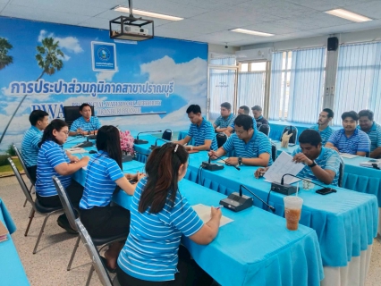 ไฟล์แนบ กปภ.สาขาปราณบุรี จัดกิจกรรมMorning Talk ประจำเดือนสิงหาคม 2568 ตามแผนกิจกรรมสร้างระบบและส่งเสริมความผูกพัน ตามยุทธศาสตร์ ประจำไตรมาส 4/2568