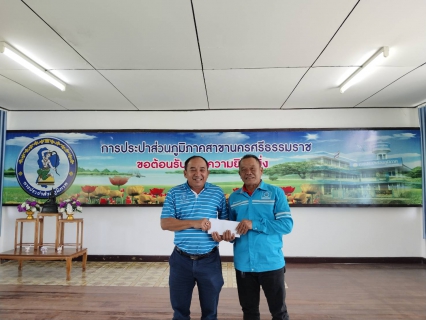 ไฟล์แนบ การประปาส่วนภูมิภาคสาขานครศรีธรรมราช จัดกิจกรรมสนทนายามเช้า (Morning talk) ประจำเดือนสิงหาคม 2568 