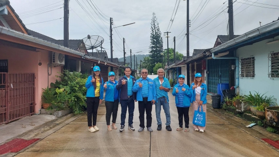 ไฟล์แนบ กปภ.สาขาระนอง จัดกิจกรรม มุ่งมั่นเพื่อปวงชน เติมใจให้กัน ครั้งที่ 4/2568