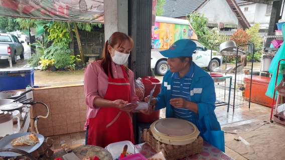 ไฟล์แนบ กปภ.สาขาระนอง จัดกิจกรรม มุ่งมั่นเพื่อปวงชน เติมใจให้กัน ครั้งที่ 4/2568