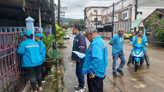 ไฟล์แนบ กปภ.สาขาระนอง จัดกิจกรรม มุ่งมั่นเพื่อปวงชน เติมใจให้กัน ครั้งที่ 4/2568