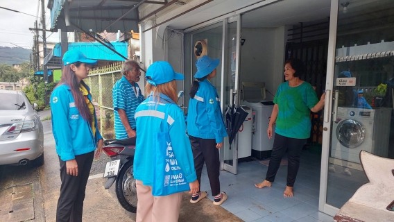 ไฟล์แนบ กปภ.สาขาระนอง จัดกิจกรรม มุ่งมั่นเพื่อปวงชน เติมใจให้กัน ครั้งที่ 4/2568