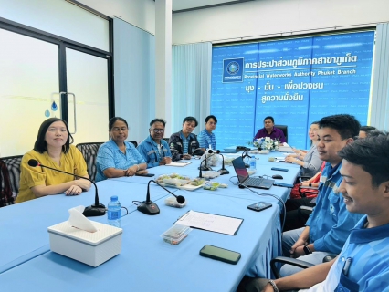 ไฟล์แนบ กปภ.สาขาภูเก็ต จัดกิจกรรมสนทนายามเช้า (Morning Talk) ครั้งที่ 11/2568 ประจำเดือน สิงหาคม 2568