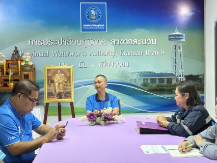 ไฟล์แนบ การประปาส่วนภูมิภาคสาขากระนวน จัดกิจกรรม Morning Talk ครั้งที่ 11/2568 ประจำเดือน สิงหาคม 2568