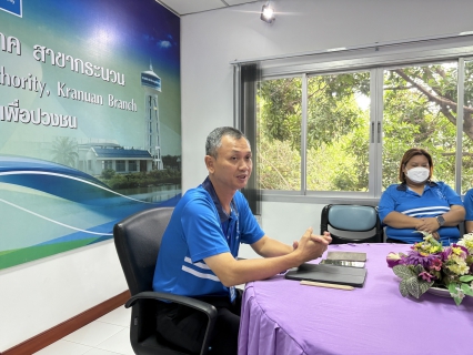 ไฟล์แนบ การประปาส่วนภูมิภาคสาขากระนวน จัดกิจกรรม Morning Talk ครั้งที่ 11/2568 ประจำเดือน สิงหาคม 2568