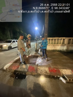 ไฟล์แนบ กปภ.สาขาตะกั่วป่า ดำเนินงานตามแผนบริหารจัดการน้ำสูญเสียเชิงรุก ทำ Step Test พื้นที่ MM-02 สถานีผลิตน้ำโคกเคียน-ย่านยาว พร้อมซ่อมปิดจุด เพื่อลดการเกิดน้ำสูญเสีย