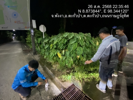 ไฟล์แนบ กปภ.สาขาตะกั่วป่า ดำเนินงานตามแผนบริหารจัดการน้ำสูญเสียเชิงรุก ทำ Step Test พื้นที่ MM-02 สถานีผลิตน้ำโคกเคียน-ย่านยาว พร้อมซ่อมปิดจุด เพื่อลดการเกิดน้ำสูญเสีย