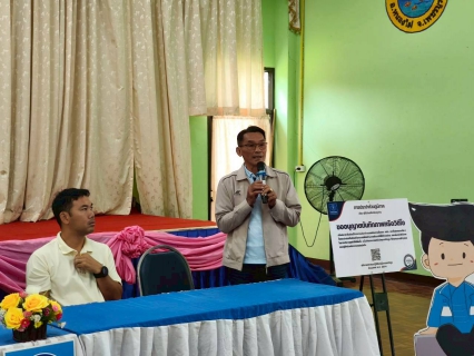 ไฟล์แนบ กปภ.ข.10 ร่วมกับ กปภ.สาขาหนองไผ่ จัดประชุมรับฟังความคิดเห็น กลุ่มผู้ใช้น้ำ อ่างเก็บน้ำคลองลำกง 