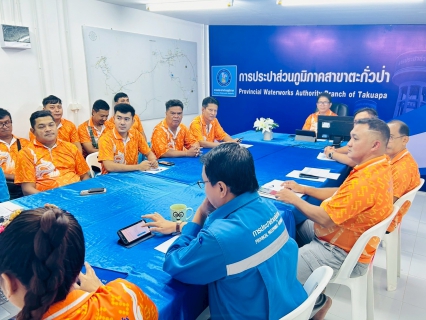 ไฟล์แนบ การประปาส่วนภูมิภาคสาขาตะกั่วป่า จัดกิจกรรมสนทนายามเช้า (MORNING TALK) ครั้งที่ 11 ประจำปี 2568