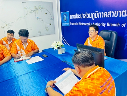 ไฟล์แนบ การประปาส่วนภูมิภาคสาขาตะกั่วป่า จัดกิจกรรมสนทนายามเช้า (MORNING TALK) ครั้งที่ 11 ประจำปี 2568