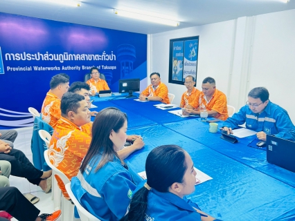 ไฟล์แนบ การประปาส่วนภูมิภาคสาขาตะกั่วป่า จัดกิจกรรมสนทนายามเช้า (MORNING TALK) ครั้งที่ 11 ประจำปี 2568