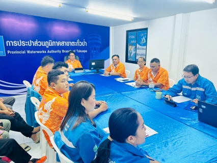 ไฟล์แนบ การประปาส่วนภูมิภาคสาขาตะกั่วป่า จัดกิจกรรมสนทนายามเช้า (MORNING TALK) ครั้งที่ 11 ประจำปี 2568