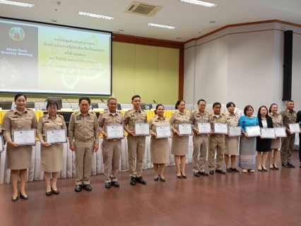 ไฟล์แนบ กปภ.ข.6 ได้รับการคัดเลือก ระดับดีมาก ด้านการเผยแพร่บัญชีข้อมูลดิจิทัลภาครัฐ (Khonkaen Data Catalog)