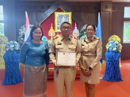 ไฟล์แนบ กปภ.ข.6 ได้รับการคัดเลือก ระดับดีมาก ด้านการเผยแพร่บัญชีข้อมูลดิจิทัลภาครัฐ (Khonkaen Data Catalog)