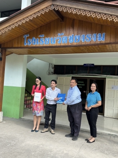 ไฟล์แนบ การประปาส่วนภูมิภาคสาขาไชยา ลงพื้นที่ พบปะพูดคุยกับผู้ใช้น้ำรายใหญ่ ภายใต้กิจกรรมมุ่งมั่นเพื่อปวงชน เติมใจให้กัน