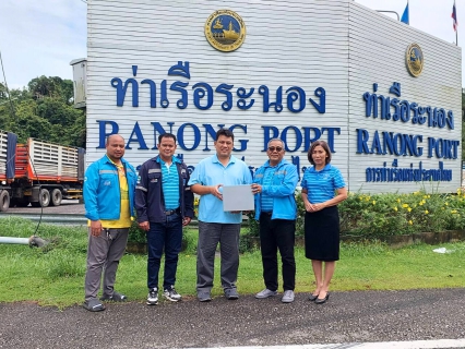 ไฟล์แนบ กปภ.สาขาระนอง ลงพื้นที่พบลูกค้ารายใหญ่ ภายใต้กิจกรรมมุ่งมั่นเพื่อปวงชน เติมใจให้กัน ครั้งที่ 4/2568