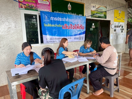 ไฟล์แนบ กปภ.สาขาตราดลงพื้นที่เติมใจให้กัน รับคำร้องนอกสถานที่ ณ สภาองค์กรชุมชน เทศบาลตำบลบ่อพลอย (บ้านมั่นคง)  อำเภอบ่อไร่ จังหวัดตราด