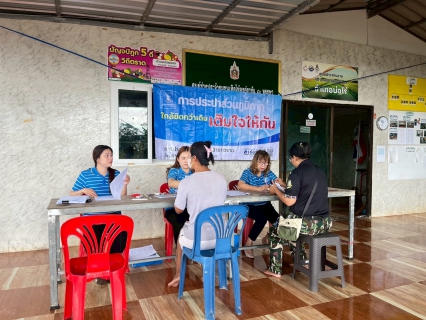 ไฟล์แนบ กปภ.สาขาตราดลงพื้นที่เติมใจให้กัน รับคำร้องนอกสถานที่ ณ สภาองค์กรชุมชน เทศบาลตำบลบ่อพลอย (บ้านมั่นคง)  อำเภอบ่อไร่ จังหวัดตราด