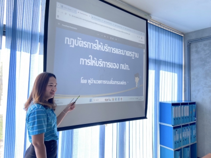 ไฟล์แนบ กปภ.สาขากำแพงเพชร ยกระดับการบริการสู่มาตรฐาน "ให้บริการด้วยใจ" ประจำปี 2568