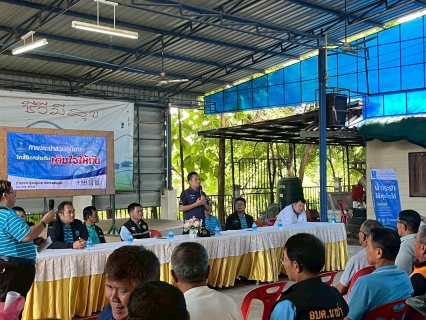 ไฟล์แนบ กปภ.ข.10 ร่วมกับ กปภ.สาขาเพชรบูรณ์ จัดประชุมรับฟังความคิดเห็น กลุ่มผู้ใช้น้ำ อ่างเก็บน้ำห้วยเฉลียงลับ