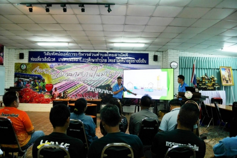 ไฟล์แนบ กปภ.สาขาปักธงชัย จัดโครงการน้ำประปา กปภ.-อปท. เพื่อปวงชน ประจำปี 2568