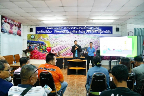 ไฟล์แนบ กปภ.สาขาปักธงชัย จัดโครงการน้ำประปา กปภ.-อปท. เพื่อปวงชน ประจำปี 2568