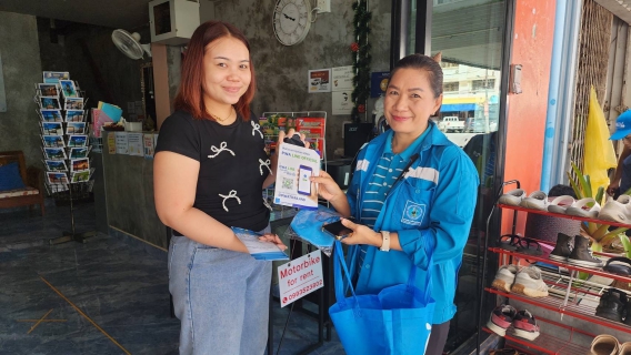 ไฟล์แนบ การประปาส่วนภูมิภาคสาขากระบี่ ดำเนินโครงการมุ่งมั่นเพื่อปวงชนเติมใจให้กัน ตามแผนการลงพื้นที่ ไตรมาส 4/2568 