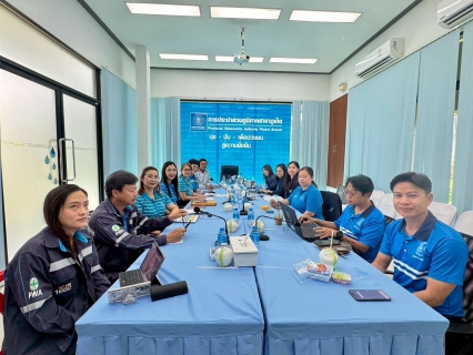 ไฟล์แนบ กปภ.สาขาภูเก็ต ร่วมต้อนรับฝ่ายกลยุทธ์ทรัพยากรบุคคลและพัฒนาองค์กร กองแผนกลยุทธ์ทรัพยากรบุคคล การประปาส่วนภูมิภาค