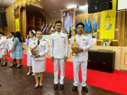 ไฟล์แนบ การประปาส่วนภูมิภาคสาขาคลองท่อมข้าร่วมพิธีถวายเครื่องราชสักการะและวางพานพุ่ม และพิธีถวายพระพรชัยมงคล