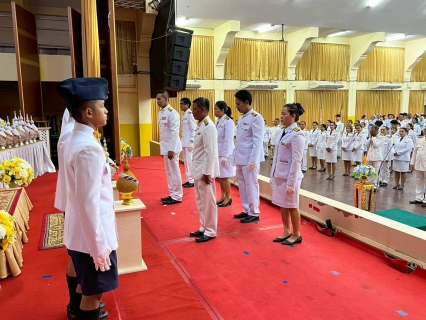 ไฟล์แนบ การประปาส่วนภูมิภาคสาขาคลองท่อมข้าร่วมพิธีถวายเครื่องราชสักการะและวางพานพุ่ม และพิธีถวายพระพรชัยมงคล