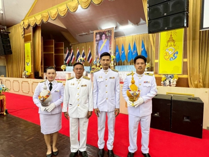 ไฟล์แนบ การประปาส่วนภูมิภาคสาขาคลองท่อมข้าร่วมพิธีถวายเครื่องราชสักการะและวางพานพุ่ม และพิธีถวายพระพรชัยมงคล