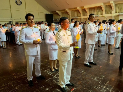 ไฟล์แนบ การประปาส่วนภูมิภาคสาขาคลองท่อมข้าร่วมพิธีถวายเครื่องราชสักการะและวางพานพุ่ม และพิธีถวายพระพรชัยมงคล